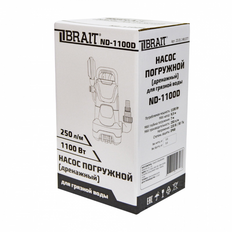 Насос дренажный погружной Brait ND-1100D 23.01.148.077, 250л/м, 1100Вт, до 35 мм, макс. напор 9,5м