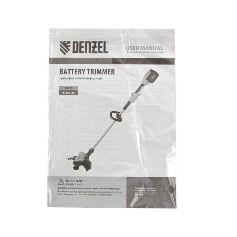 Аккумуляторный триммер Denzel RТ300-36 58710 в Коврове