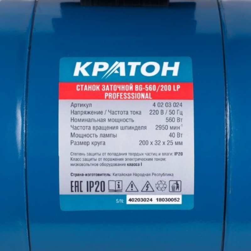 Заточной станок Кратон BG 560/200LP в Твери