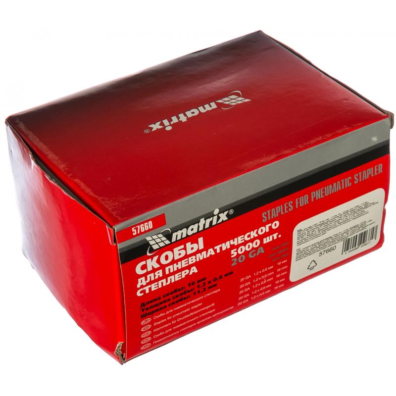 Скобы 16ga. Скобы Matrix 57660. Скобы для пневматического степлера 20ga 1,2х0, 6. Степлер пневматический для прямоугольных скоб от 10 до 22 мм// Matrix. Скоба для степлера "Dolphin" 26/6 5000 шт