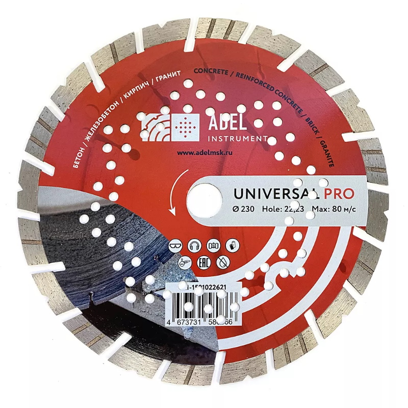 Диск алмазный Adel Instrument Universal PRO 00-00018700, Ø230*12*22,23 в Коврове