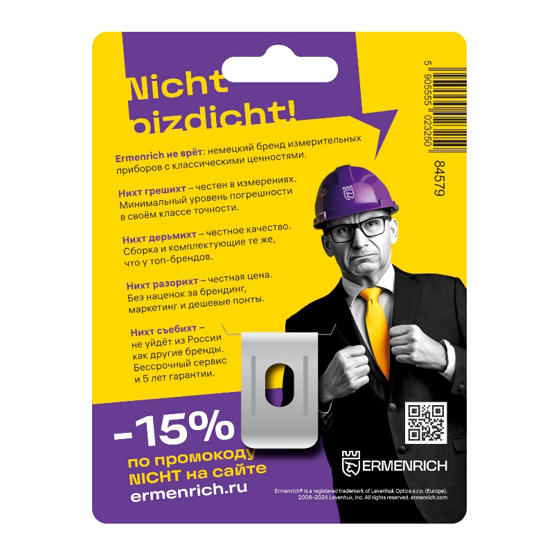 Рулетка Ermenrich Reel SB30 «Nicht Pizdicht!» 84579 в Костроме