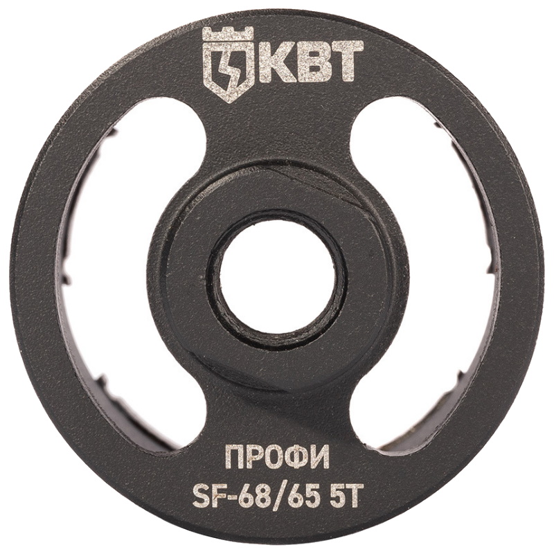 Коронка КВТ SF-68/65 5T серия ПРОФИ 102556 в Ярославле