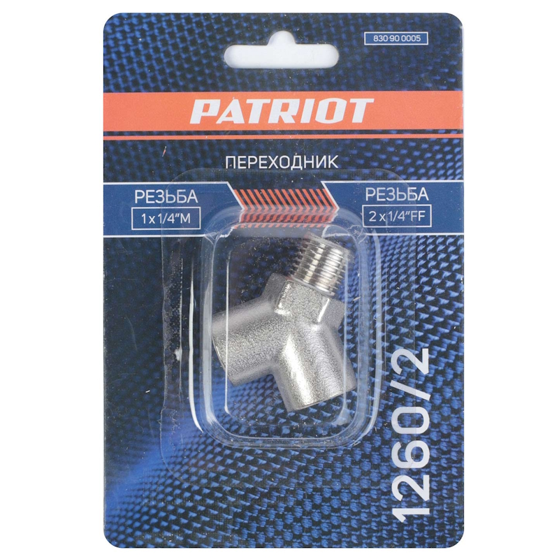 Переходник Patriot 1260/2 830900005, Y – образный, 1/4"MFF  в Рыбинске