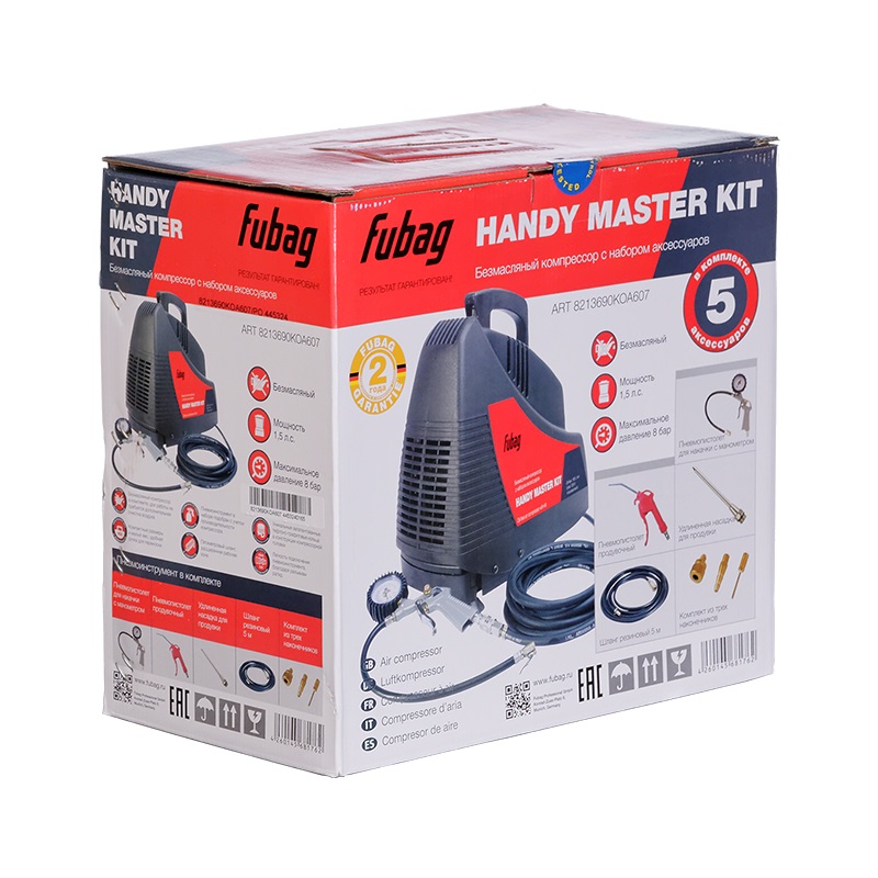 Компрессор безмасляный Fubag HANDY MASTER KIT (OL 195 + 5 предметов)