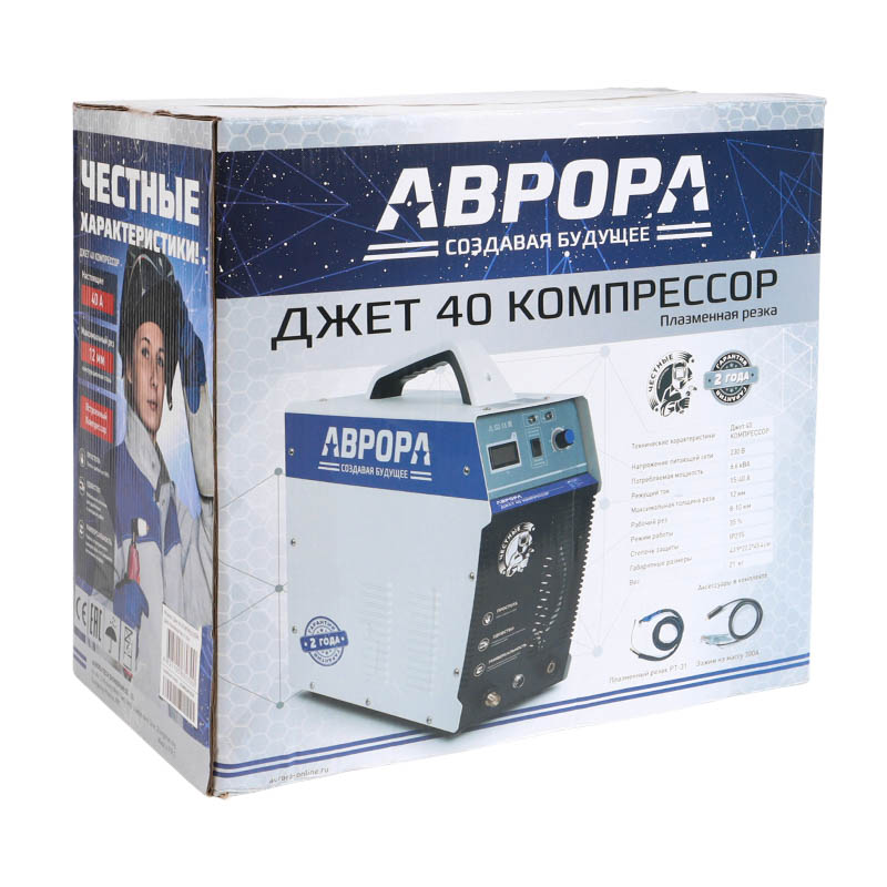 Аппарат плазменной резки Аврора Джет 40 КОМПРЕССОР, ток сварки 40 А в Костроме