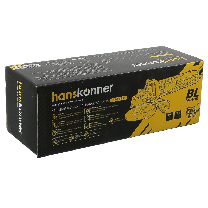 Угловая шлифмашина (болгарка) Hanskonner HAG9125SB, 125 мм, 1600 Вт, плавный пуск в Иваново