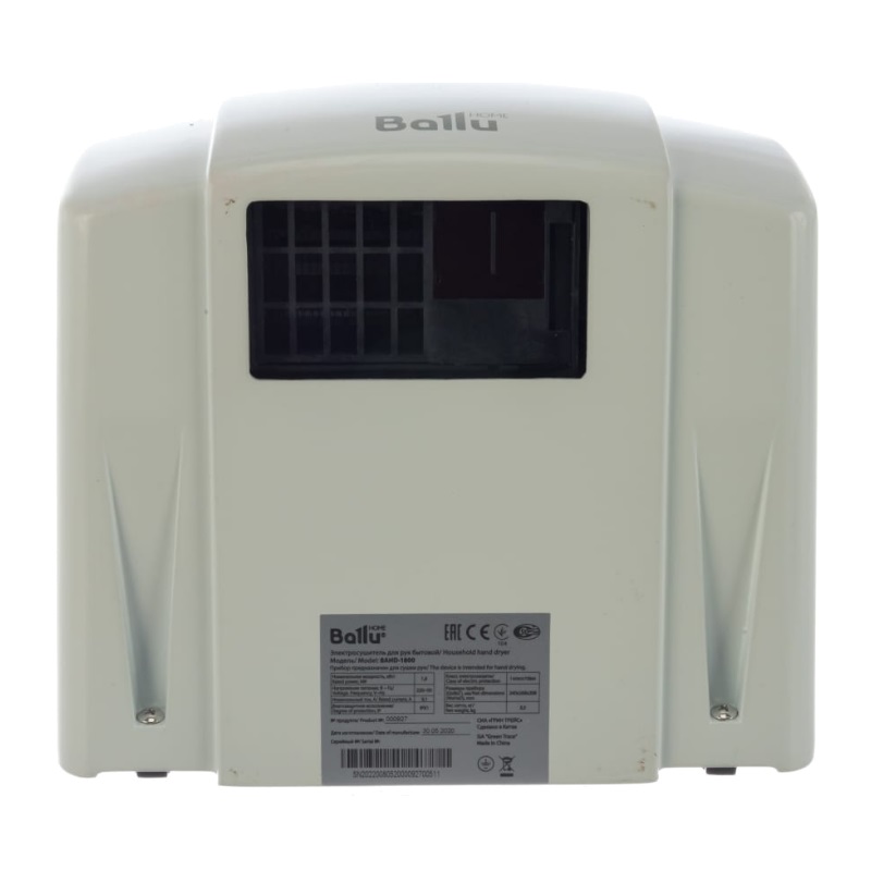 Рукосушилка Ballu BAHD-1800