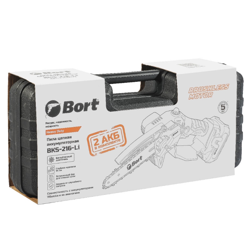 Пила цепная аккумуляторная Bort BKS-216-Li 93418279 (2 АКБ + ЗУ)