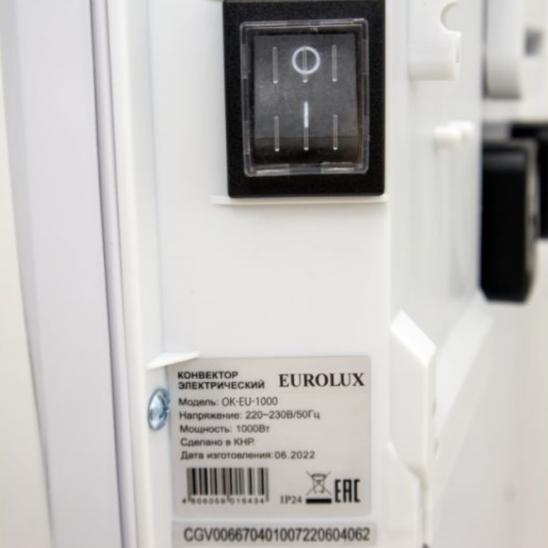 Конвектор напольный Eurolux ОК-EU-1000 67/4/24 в Туле