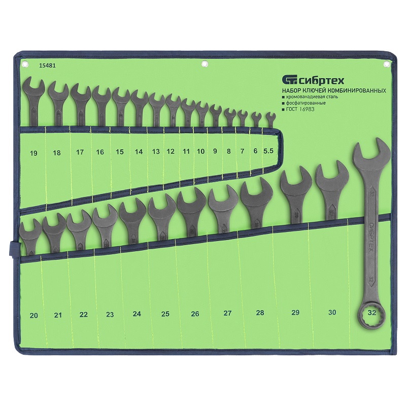 Набор ключей комбинированных Сибртех 15481, 5,5 - 32 мм, 27 шт., CrV, фосфатированные