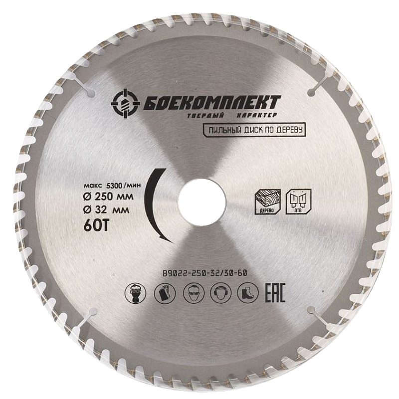 Диск пильный Боекомплект B9022-250-32/30-60, 250х32/30х60