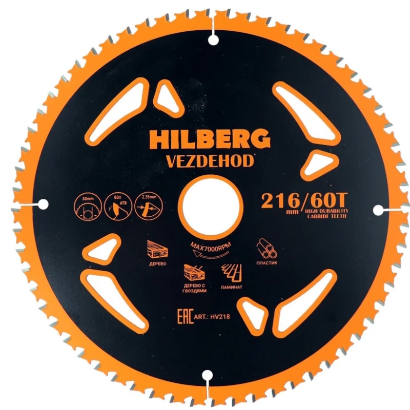Диск пильный Hilberg Vezdehod HV218, 216х30, 60Т, 7 градусов в Вологде