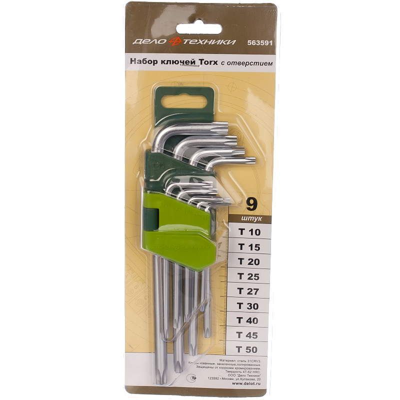 Набор ключей TORX Дело Техники 563591 (с отверстием, 9 шт, вес 0.39 кг) в Иваново