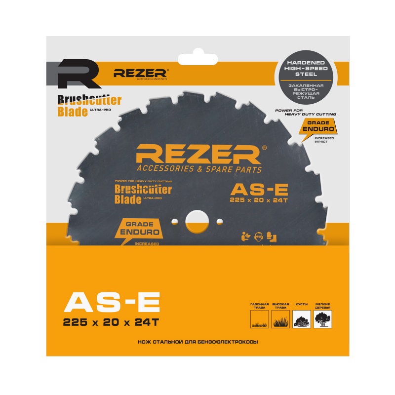Нож для бензокосы затачиваемый Rezer AS-E ENDURO, 225x20x1,8х24Т (аналог OREGON-110978) в Твери