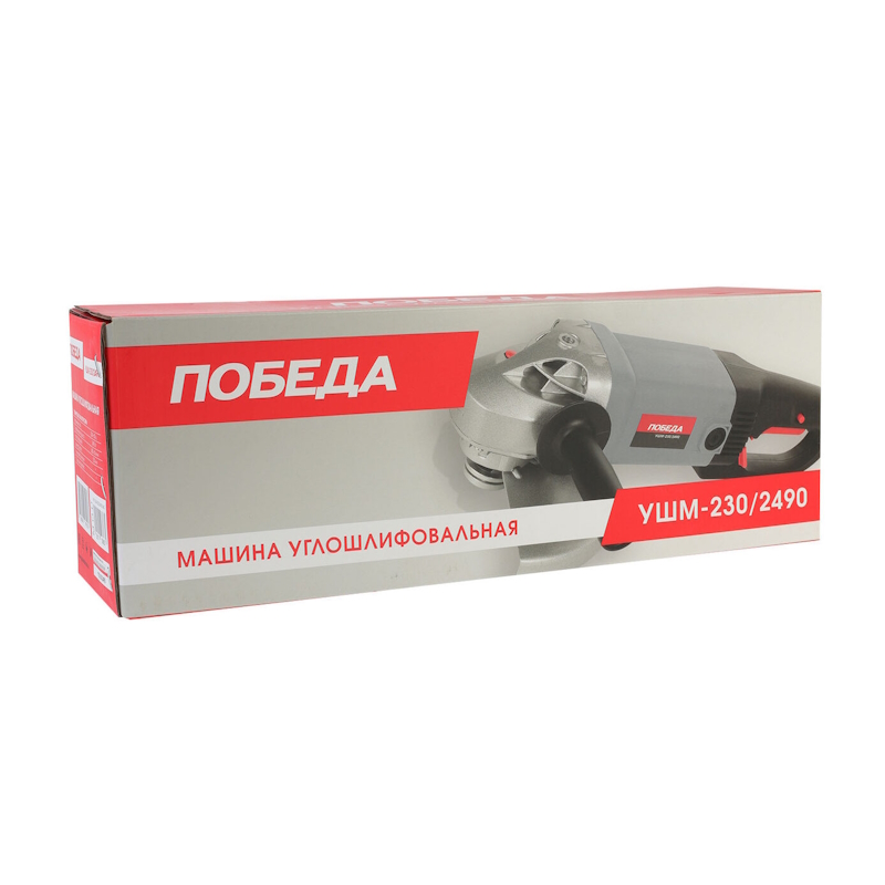 Угловая шлифмашина (болгарка) УШМ-230/2490 110302490, 230 мм, 2490 Вт в Муроме