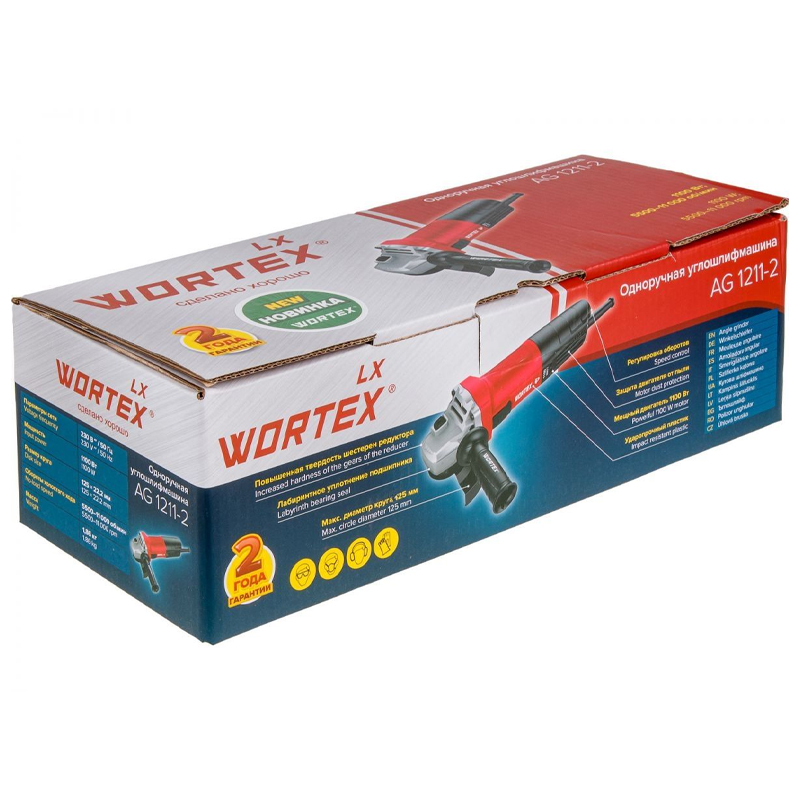 Угловая шлифмашина (болгарка) Wortex LX AG 1211-2, 1329369, 125 мм, 1100 Вт, регулировка оборотов в Твери