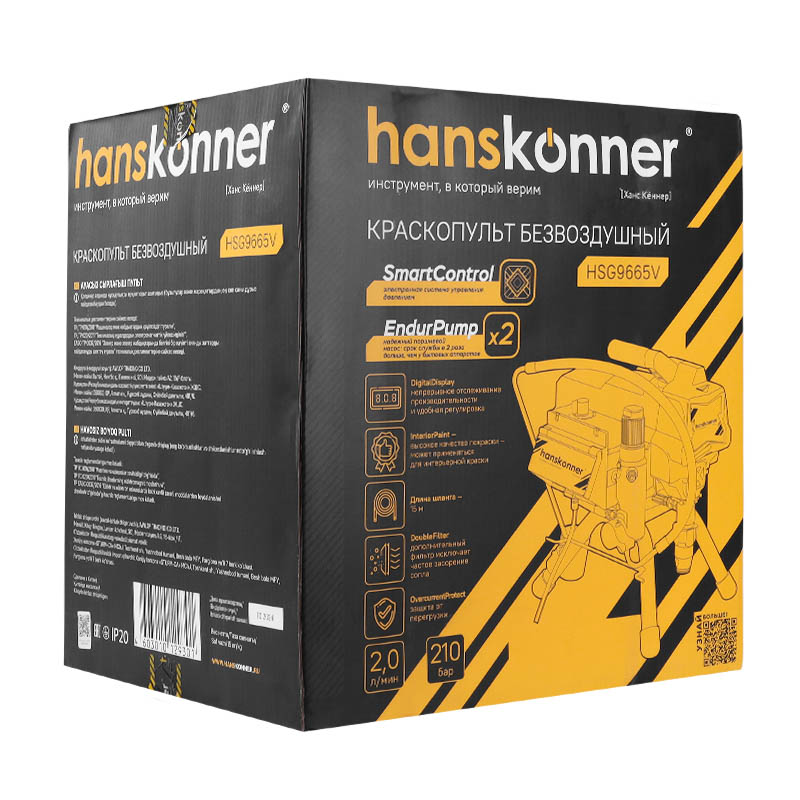 Краскопульт безвоздушный Hanskonner HSG9665V, 1100Вт,2.0л/мин,210бар,SmartControl,15м шланг в Угличе