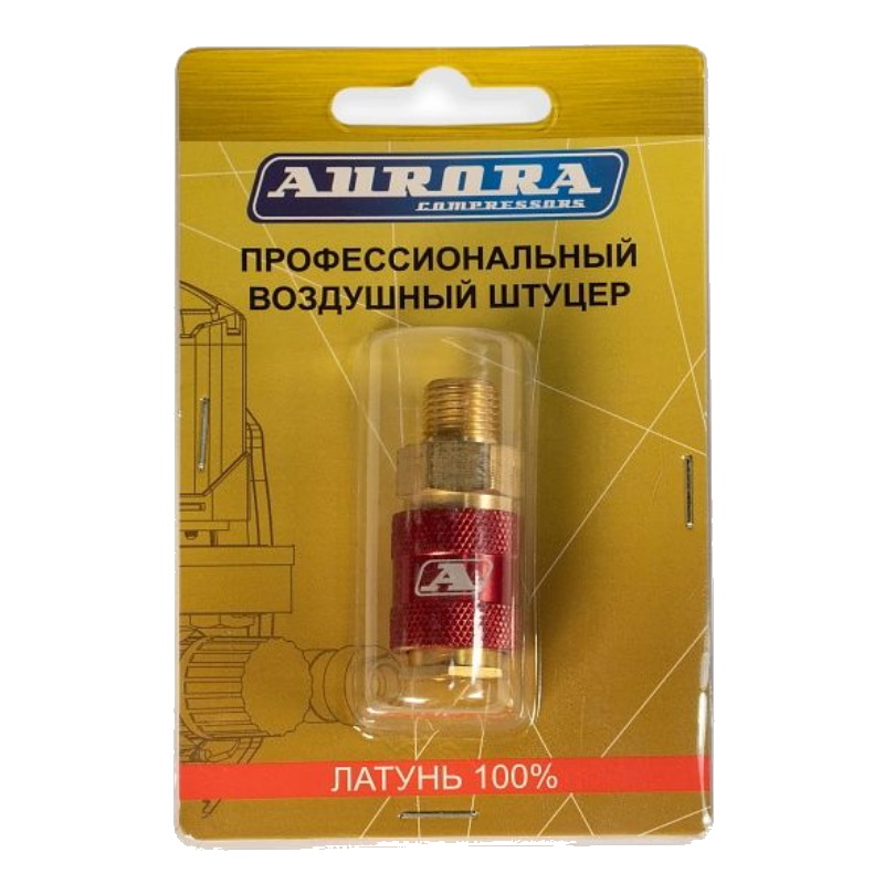Штуцер Aurora 39229, профессиональный, мама с наружной резьбой 1/4M, латунь, блистер 1 штука в Кинешме