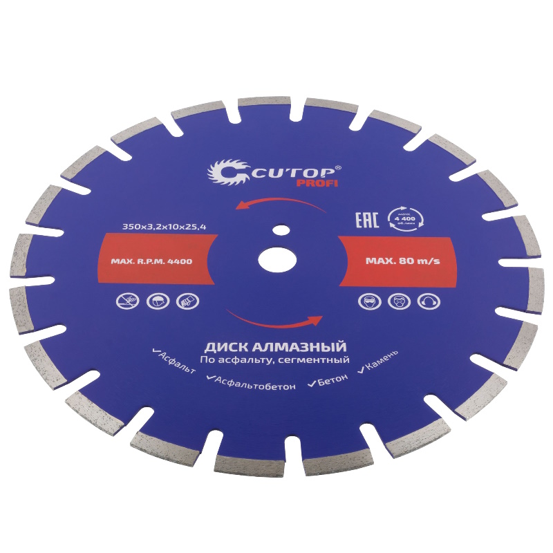 Диск отрезной алмазный сегментный Cutop Profi 73-420 по асфальту 350 x 32 x 10 x 254 мм 12857₽