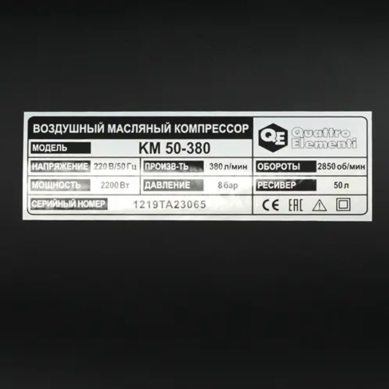 Компрессор поршневой масляный Quattro Elementi KM 50-380 248-504 в Иваново