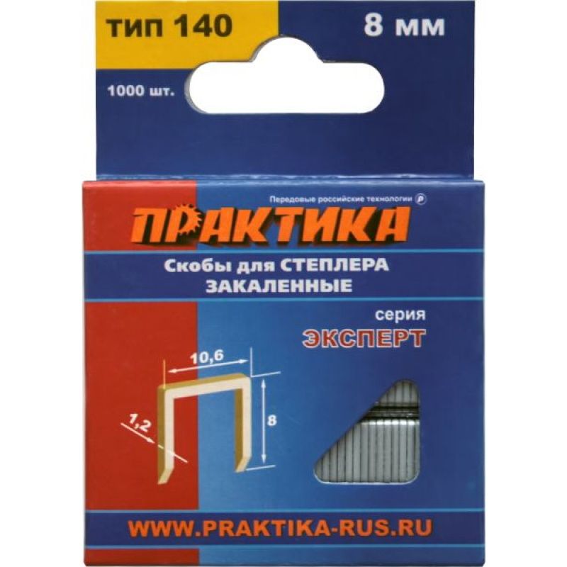Скобы для степлера Практика 775-204, 1000 шт во Владимире