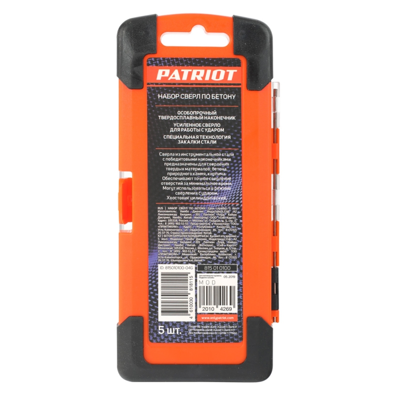 Набор сверл по бетону Patriot 815010100 (в боксе 5 шт:4x75мм, 5x85мм, 6x100мм, 8x120мм, 10x120мм) в Вологде