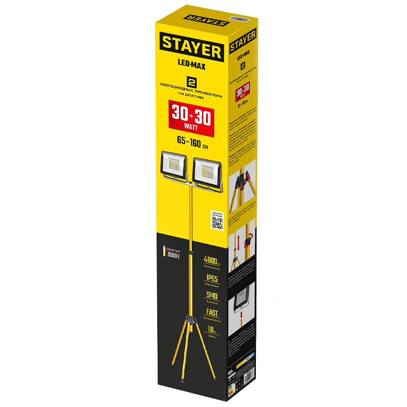 Светодиодные прожекторы на штативе Stayer LED-MAX 56925-2-30 (2 х 30 Вт, 6500 К, IP 65, 1.6 м) в Твери