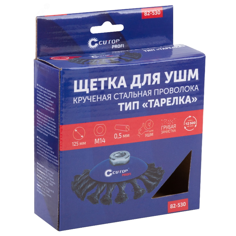 Щетка для УШМ Cutop Profi 82-530, М14, тип "Тарелка", крученая проволока 0,5 мм, 125 мм в Туле