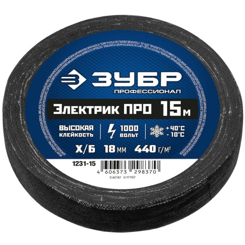 Изолента Зубр Электрик Про 1231-15, х/б, черная, 15м в Рыбинске