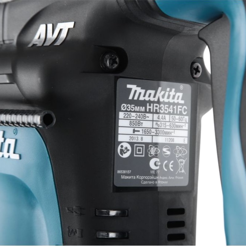 Перфоратор Makita HR3541FC, 850 Вт, в кейсе