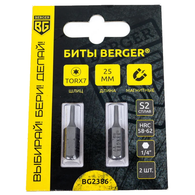 Биты Berger BG2386 магнитные Torx7 25 мм 2 шт S2 162₽