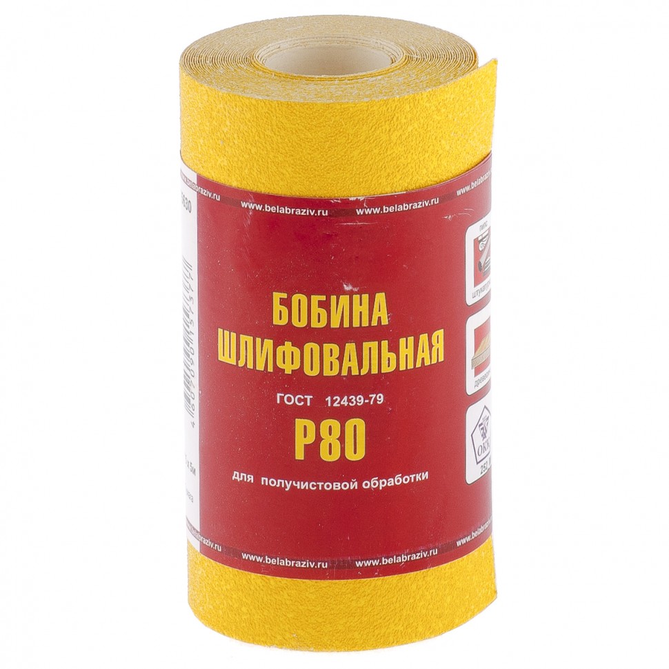 Шкурка на бумажной основе БАЗ LP41C 75647 зерно 16НР80 мини-рулон 100 мм х 5 м 196₽
