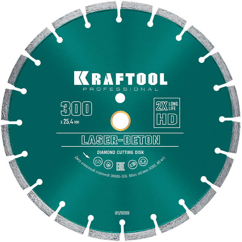 Алмазный диск Kraftool Laser-Beton 36686-300, 300 мм (25.4/20 мм, 10х3.2 мм ) в Кинешме