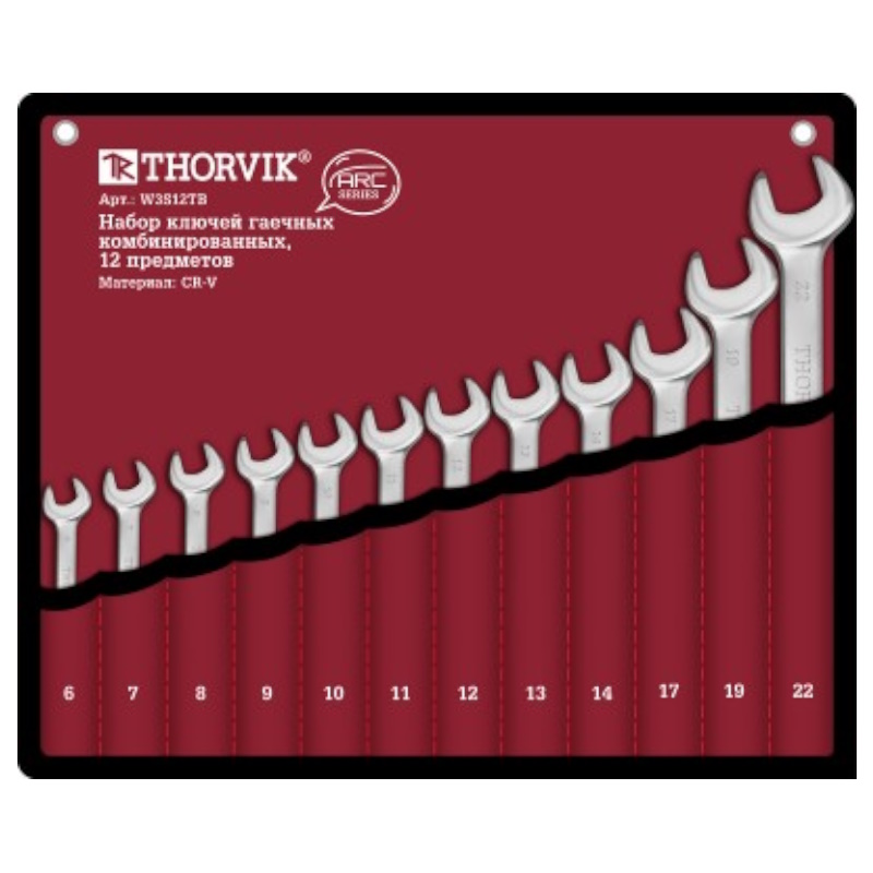 Набор ключей гаечных Thorvik W3S12TB-T 053260, комбинированных, серии ARC, в сумке, 12 предметов (6-14,17,19,22 мм) (в тубусе Thorvik) в Рыбинске