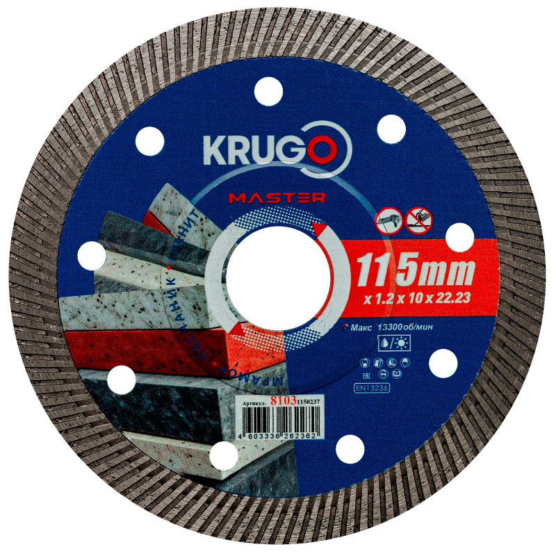 Диск алмазный Krugo MASTER 81031150237, турбо, ультратонкий, для твердых материалов, 115х1,2х22,2х10 mm