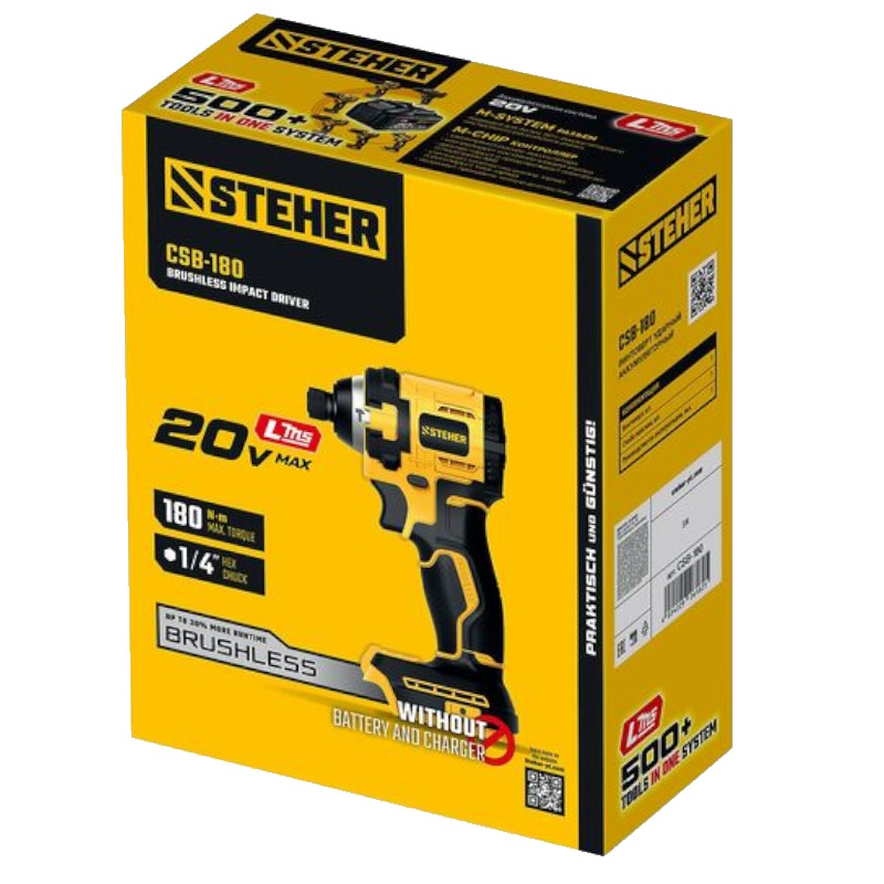 Бесщеточный ударный винтоверт Steher CSB-180, 20 В, 180 Н·м, без АКБ (LMS) 
