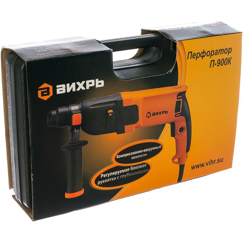 Перфоратор SDS-Plus Вихрь П-900К 72/3/2 4606059018261, 900 Вт, 4 Дж