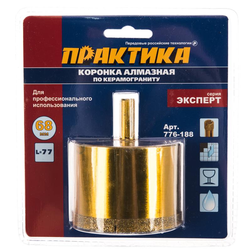 Алмазная коронка по керамограниту Практика 776-188 (диаметр 68 мм, 1 шт.) в Твери