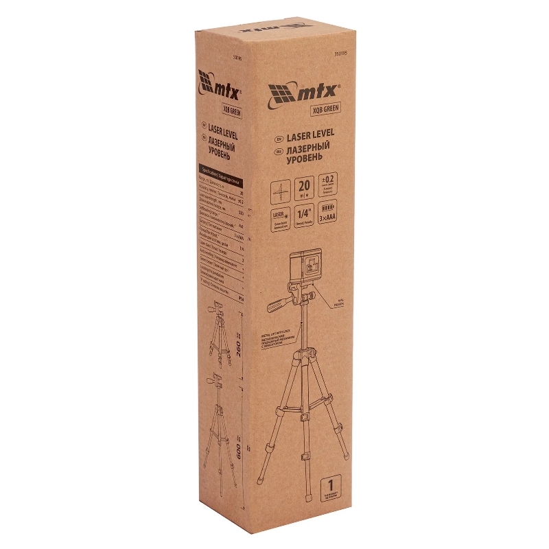 Лазерный уровень MTX XQB GREEN Pro SET 350195 (20 м, зеленый луч, батарейки, штатив)