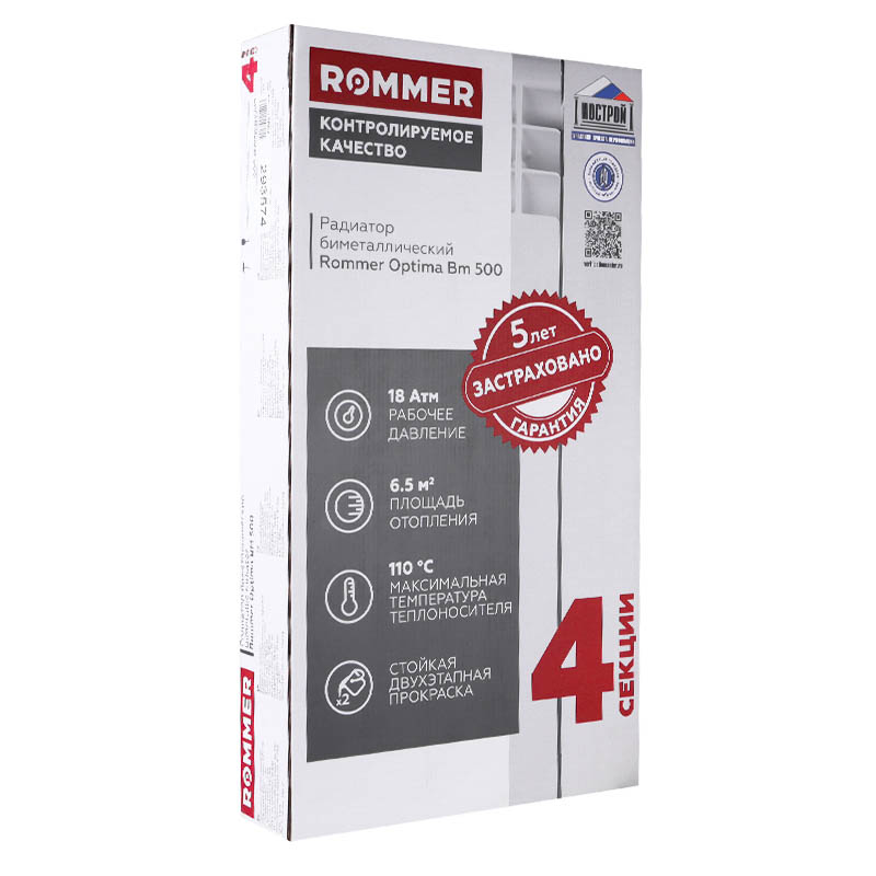 Радиатор биметаллический Rommer Optima BM 500, 4 секции в Иваново