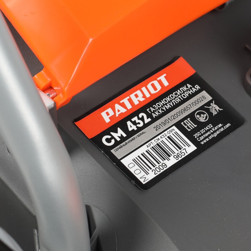 Газонокосилка аккумуляторная Patriot CM 432 250201432 (без АКБ иЗУ) в Муроме
