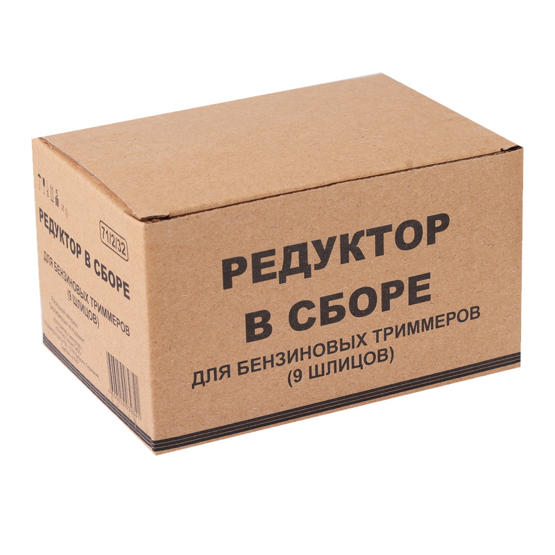 Редуктор для бензиновых триммеров Huter 71/2/32 (9 шлицов) в Иваново