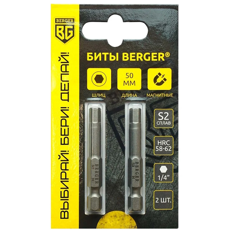 Биты магнитные Berger BG2406, Hex5x50мм, 2 шт, S2