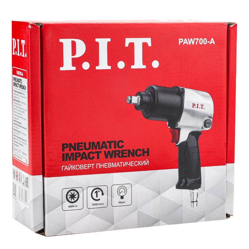 Компрессор P.I.T. PAC50-C2 + Гайковерт пневматический P.I.T. PAW700-A в подарок в Иваново
