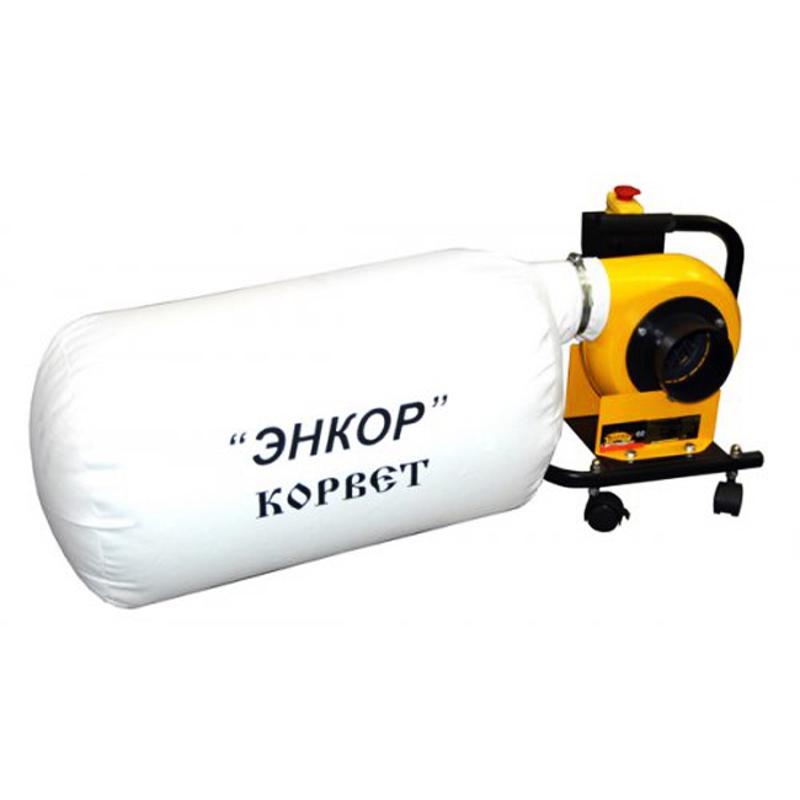Стружкоотсос Энкор Корвет-60 90600 в Рыбинске