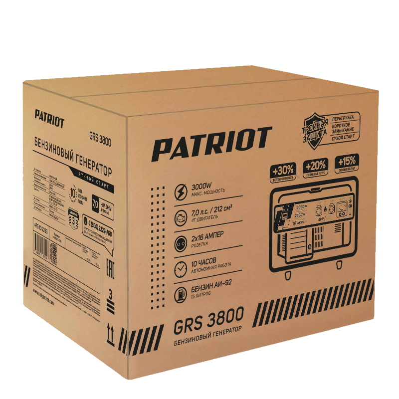 Бензиновый генератор Patriot GRS 3800, 476102255 в Туле