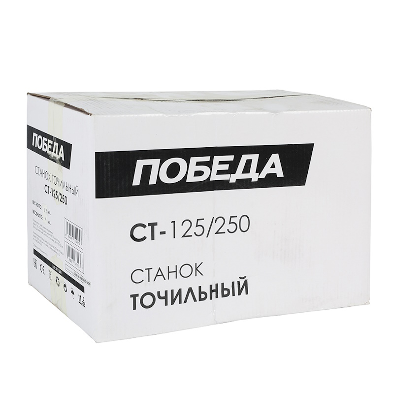 Станок точильный Победа СТ-125/250 160301250, ВТ250, А60,А80, об/мин2950 в Иваново