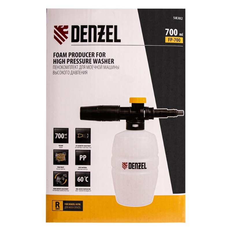 Пенокомплект Denzel FP-700 58302, для моечных машин высокого давления, универсальный в Муроме