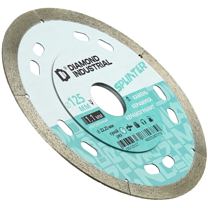 Диск алмазный ультратонкий Diamond Industrial splinter DID125ULT, 125*8*1.1*22,23 в Переславле